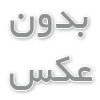 سایه‌های دندان A1، A2، A3 و A3.5 از میزهای سایه دندان VITA